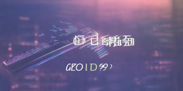 手游ID就是账号吗？