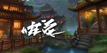 这就是江湖手游值得入坑吗？