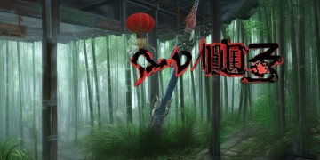 剑网3手游什么时候进？