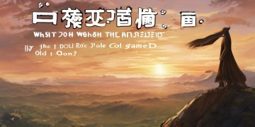 在问道手游惹怒老君怎么办？