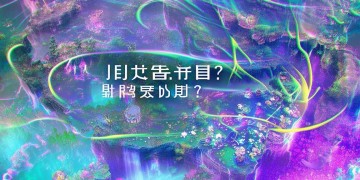 梦幻手游死了到底扣什么？