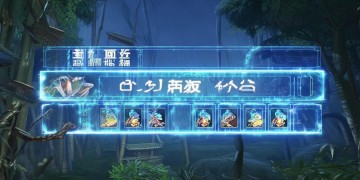 手游里面可以搜寻武将吗？