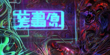 传奇手游为什么不能直播？