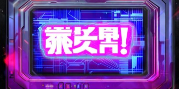 使命召唤手游账号填什么？一文为你解答！