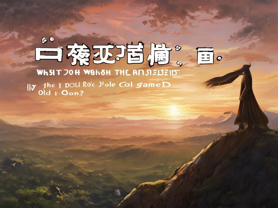 在问道手游惹怒老君怎么办？